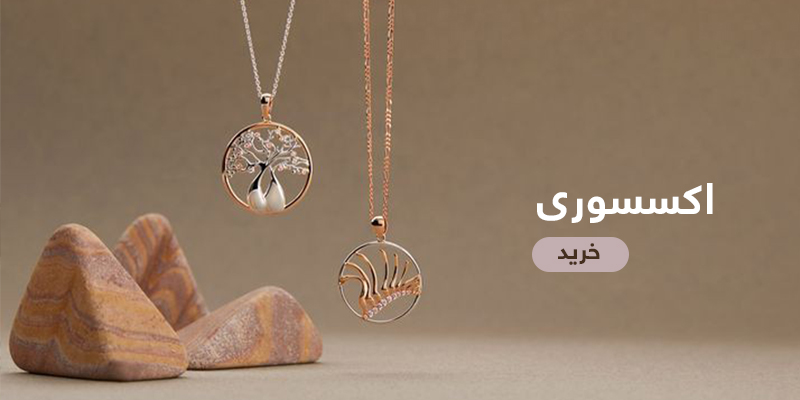 سئو سایت بدلیجات حرفه ای